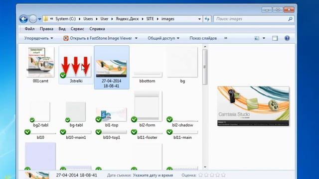 Компьютерная грамотность. Оптимизация папки "Компьютер" смотреть онлайн