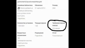 Самая частая причина вылета GTA San Andreas на Android [+ как исправить] [NO ROOT]