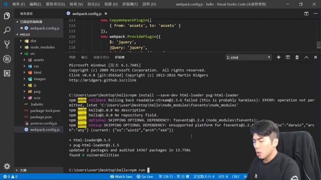 【webpack4 #25】- Pug轉換 HTML使用 смотреть онлайн