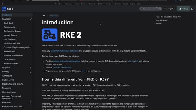 Kubernetes из RKE2 - анонс смотреть онлайн