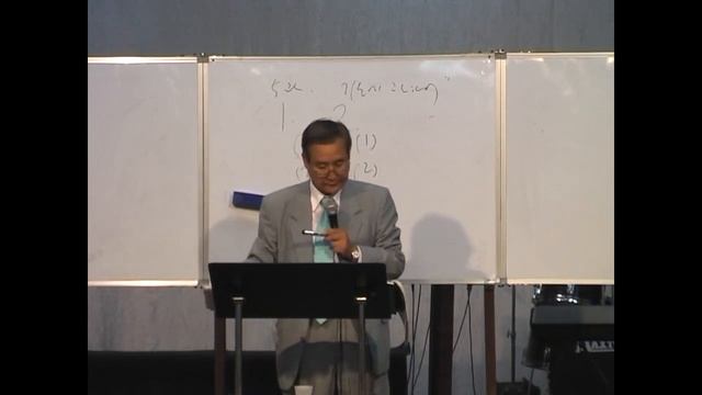 Колледж проповедования-4.11. 10-20.07.09."Евангельские послания на местах действия".Chung Moon Sik. смотреть онлайн