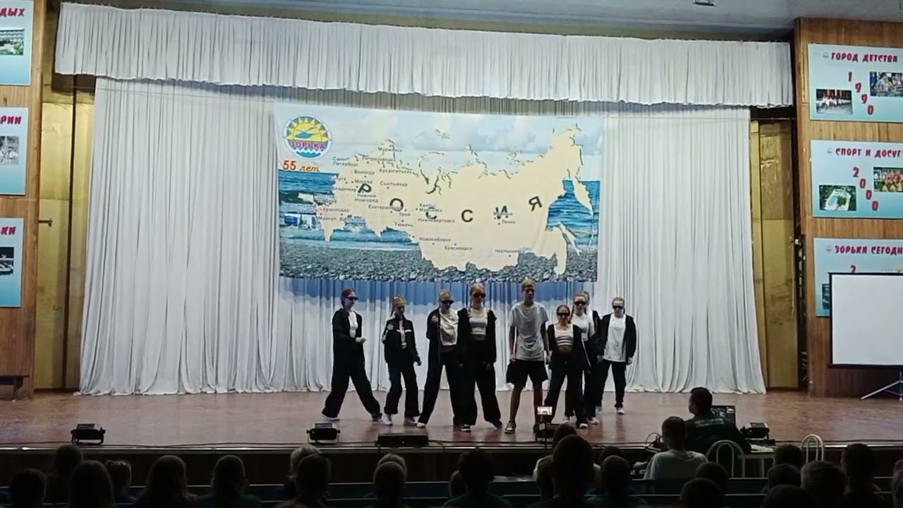 Выступление смотреть онлайн