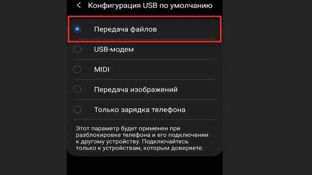Как подкл. Интернет с телефона на Компьютер? смотреть онлайн