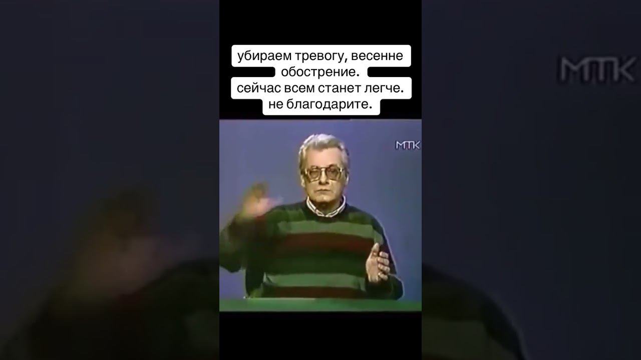 И СНОВА ЗДРАВСТВУЙТЕ