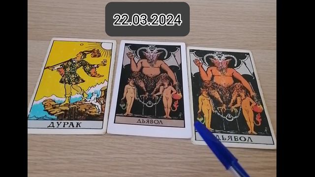 КРОКУС СИТИ ХОЛЛ 22.03.2024. РОКОВАЯ ДАТА.Разбор энергий дня.