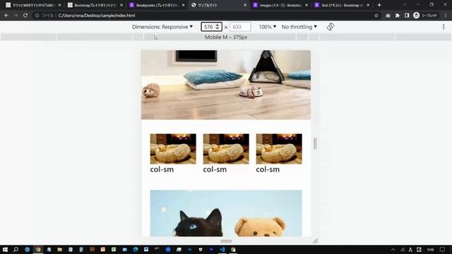 【初心者入門】Bootstrapを使ってサイト作り　ブレイクポイント編 смотреть онлайн