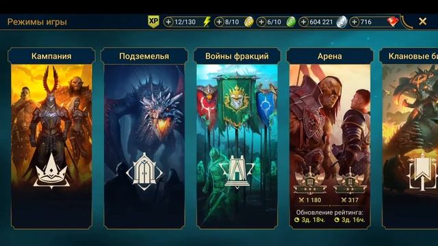 ☦Raid: Shadow Legends☦. Юстициар - крафтовый войд... (обзор, гайд) смотреть онлайн