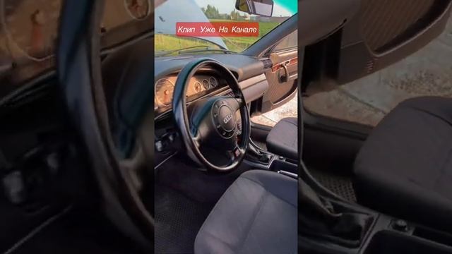 Audi A6 c4 салон смотреть онлайн