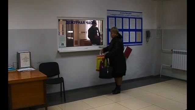 Мошенничество смотреть онлайн