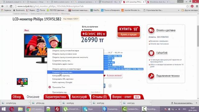 Создание интернет магазина на базе Woocommerce смотреть онлайн