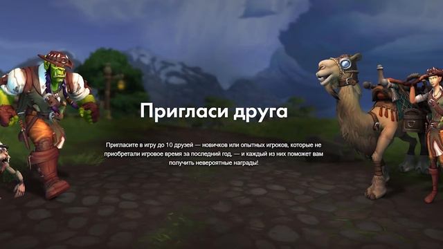 Как я начал играть в World Of Warcraft. Моя история. #wow #wotlk #wotlkclassic