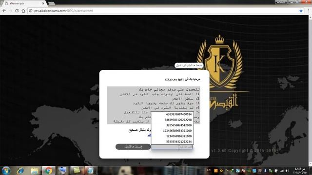 IPTV смотреть онлайн