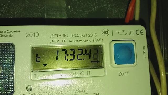 Как снять показания двухтарифного счетчика смотреть онлайн