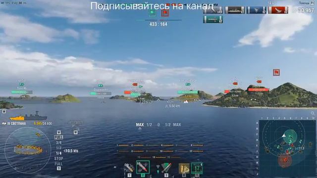 И снова в бой, морские баталии смотреть онлайн