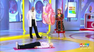 25 минут на том свете. Жить здорово! Фрагмент выпуска от 25.10.2019