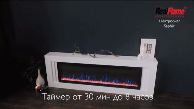 Электрический камин Stockholm RealFlame