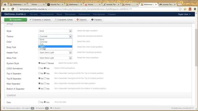 Шаблоны Joomla Урок№3 Настройки шаблона базовый уровень смотреть онлайн