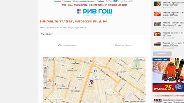 Аудит релевантности страницы сайта hullabaloo ru смотреть онлайн