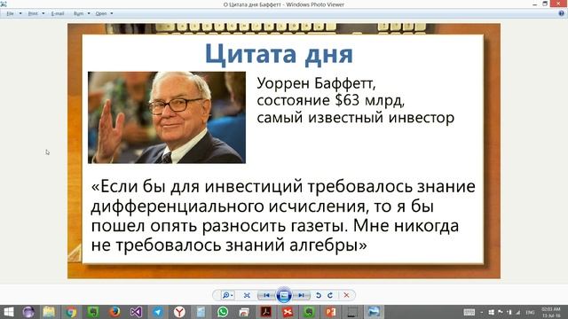 Насколько хорошо нужно знать математику для успешных инвестиций? смотреть онлайн