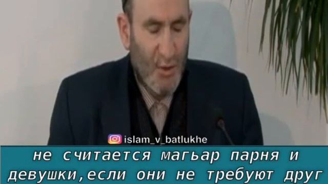 Можно ли взять в жены двоюродную сестру. Абдулгафуров Мухаммад р смотреть онлайн