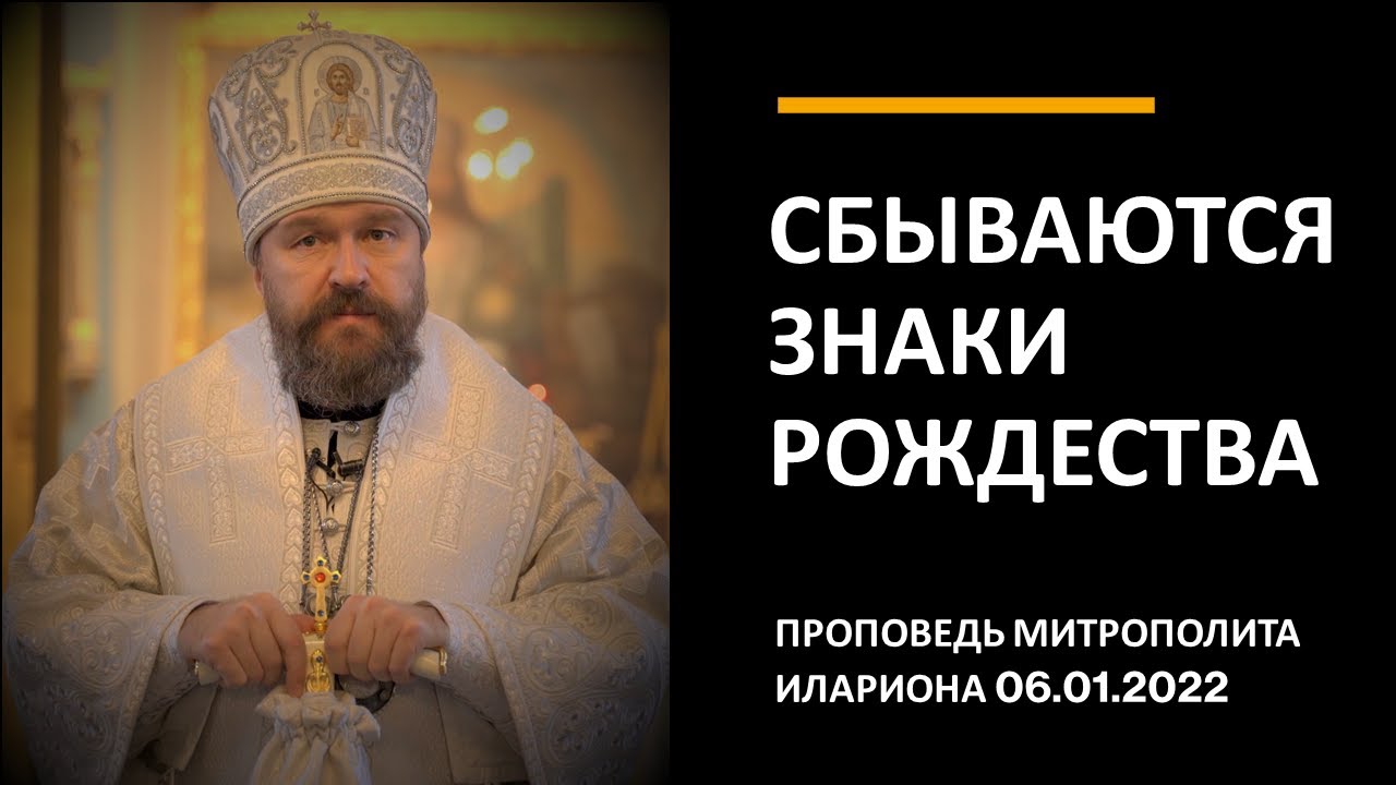 Сбываются знаки Рождества смотреть онлайн