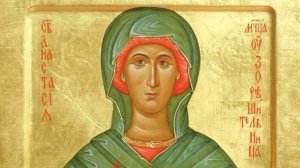 Акафист великомученице Анастасии Узорешительнице