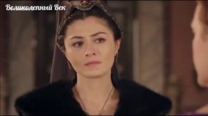 Шах Султан оскорбляет Хюррем Султан