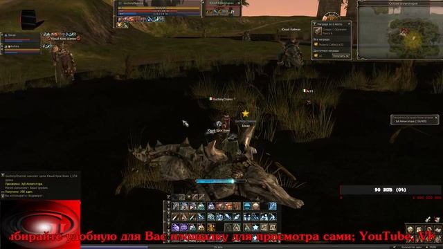 Lineage 2 Classic - (gran kain- конь) - 47 + в поисках вкусного спота? смотреть онлайн