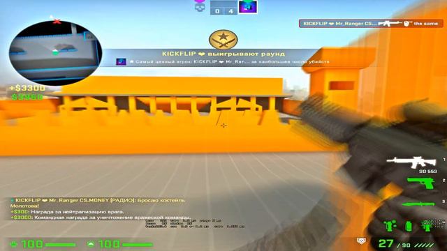 I Сыграл Против 6-ти Летнего КИБЕРСПОРТСМЕНА В CS:GO ! I смотреть онлайн
