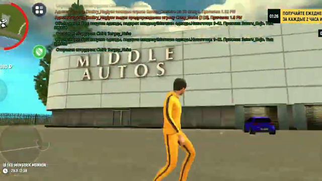 pov друг предлагает купить тебе транспорт и говорит только не наглей смотреть онлайн