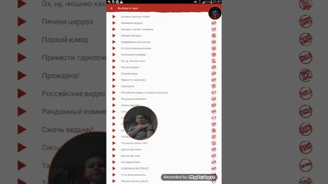 Звуки (может без картинки ) смотреть онлайн