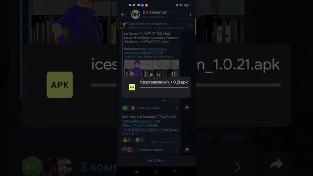 скачать хоррор игры с модом смотреть онлайн