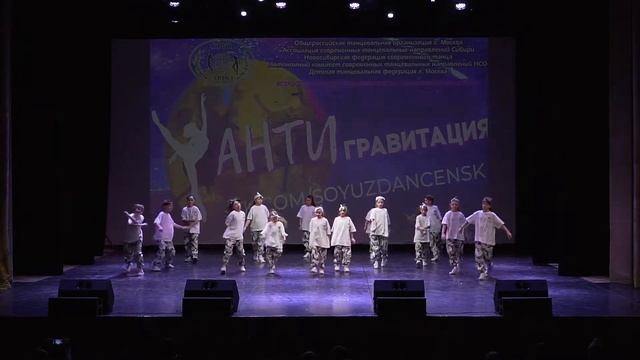 Студия современного танца "3D Style" Номер "Мой бит" Хореограф Орлова Дарья смотреть онлайн