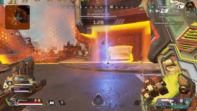 Не в то время не в том месте в Apex legends Gaming | Steam SoGh0st | смотреть онлайн