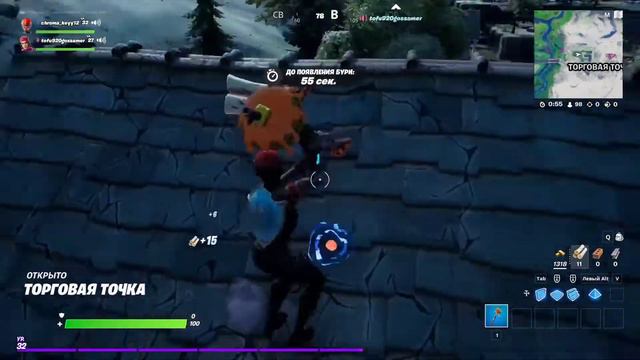 МЫ С ДРУГОМ БОМЖИ В ФОРТНАЙТ ИГРАЕМ В ОРЁЛ и РЕШКА!!! [Fortnite Battle Royale] смотреть онлайн