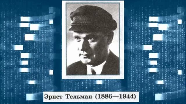 Новейшая история, 9 класс, параграфы 12-13 смотреть онлайн