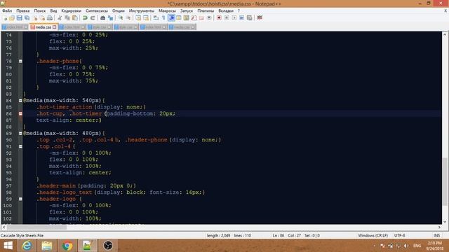 Верстка интернет-магазина. Bootstrap 4 (часть 11): Адаптивная верстка смотреть онлайн