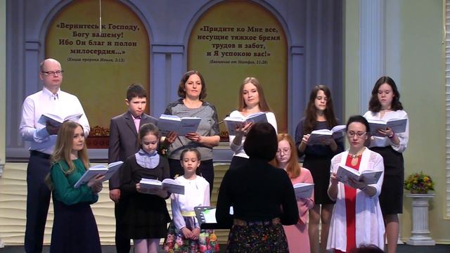 Пение (дети) | «ДИВНЫЙ СПАСИТЕЛЬ ПРЕКРАСНЫЙ» | 20.04.2019 смотреть онлайн