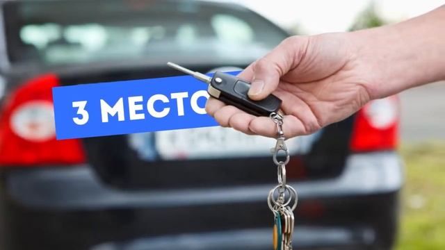 ТОП 5 МАШИН ДОСТУПНЫХ ДЛЯ СТУДЕНТОВ В 2017 смотреть онлайн