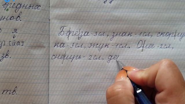 Комбинированные летние занятия №10 смотреть онлайн