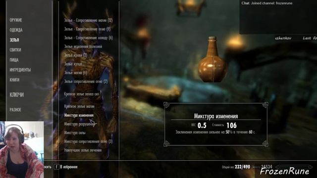 TES5: Skyrim. Путь воина #19_4. Прохождение смотреть онлайн