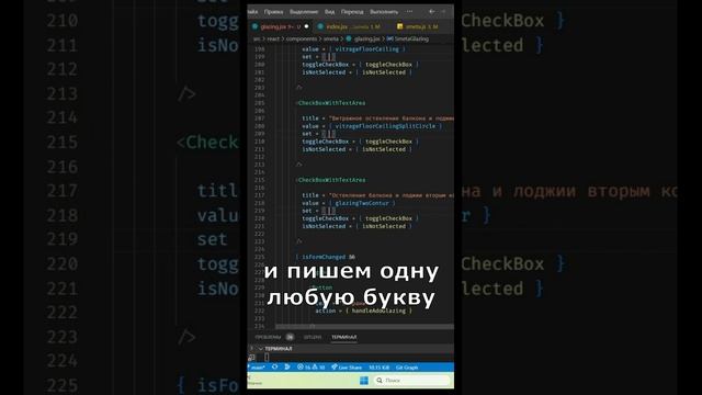 Лайфхак VS Code: как быстро подставить много переменных на примере React useState смотреть онлайн