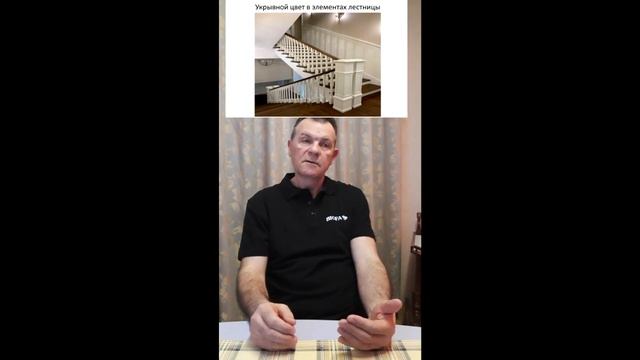 Рекомендации от BIOFA по декоративной защите деревянных полов