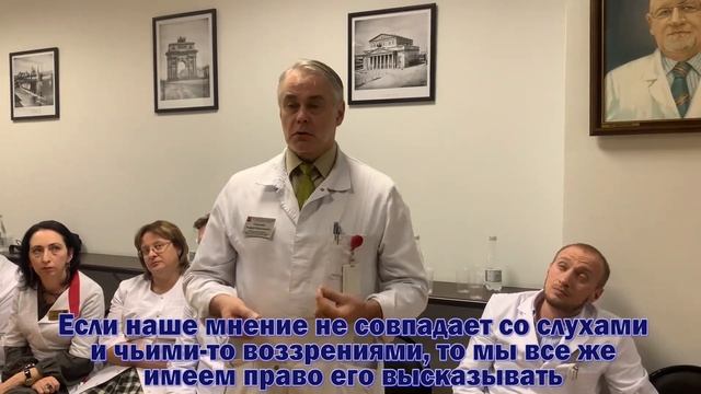 ГКБ №40 Рабочая группа 31.10.19 смотреть онлайн