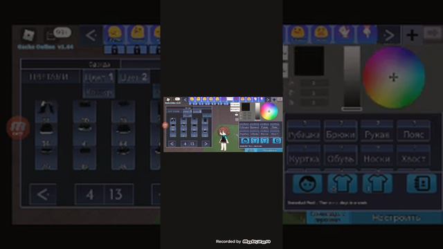 зделала скин в гаче онлайн 🤪💅