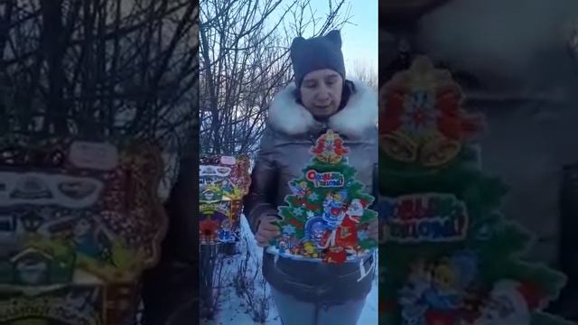 Поздравления! смотреть онлайн