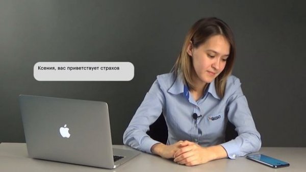 ELMA Кейсы. Up-sell