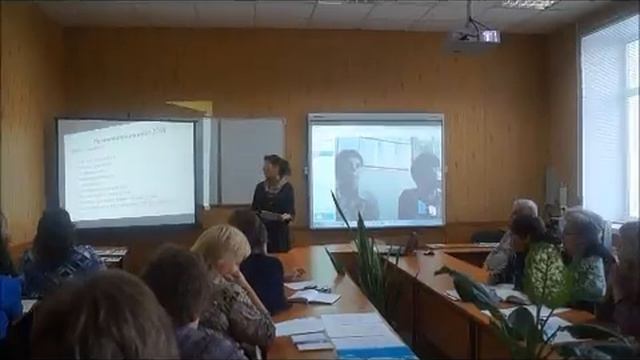 Практический семинар "Формирование УУД по ФГОС в основном общем образовании" смотреть онлайн