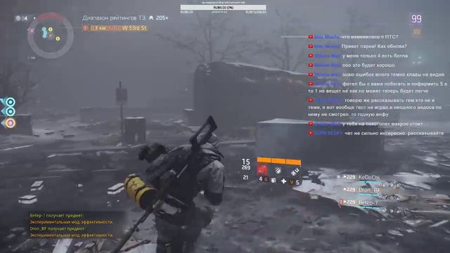 Tom Clancy's The Division 1.4 запись. стрима смотреть онлайн