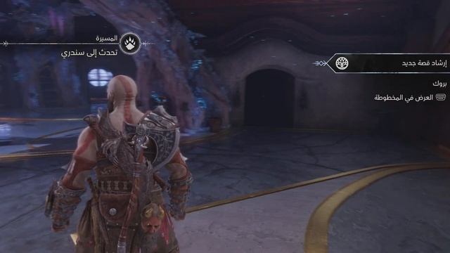 قود ارف وار راجناروك الحلقة 2 /God of War Ragnarok смотреть онлайн